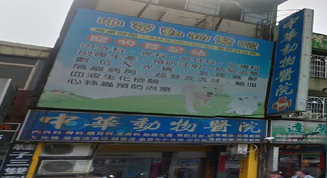 2 image