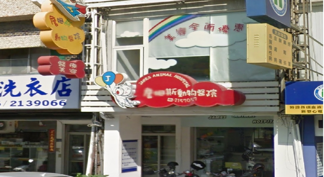 2 image